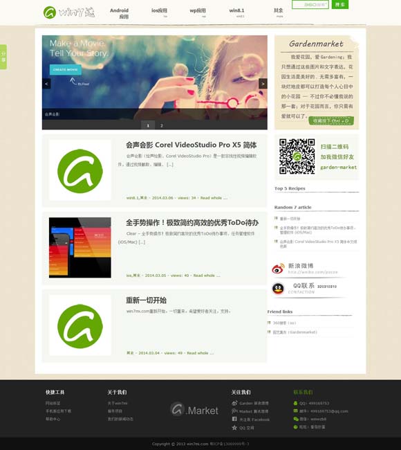 香港澳门6合开彩开奖结果查询2023年8月3日开奖号码 电影《恶行之外》上映 古天乐林家栋“以父之名”生死搏杀